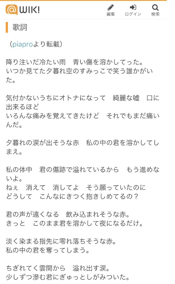 田中るぅき これglowとdropの歌詞なんだけどめちゃくちゃ幼馴染じゃないですかねこれ T Co Pdehebzgpc Twitter