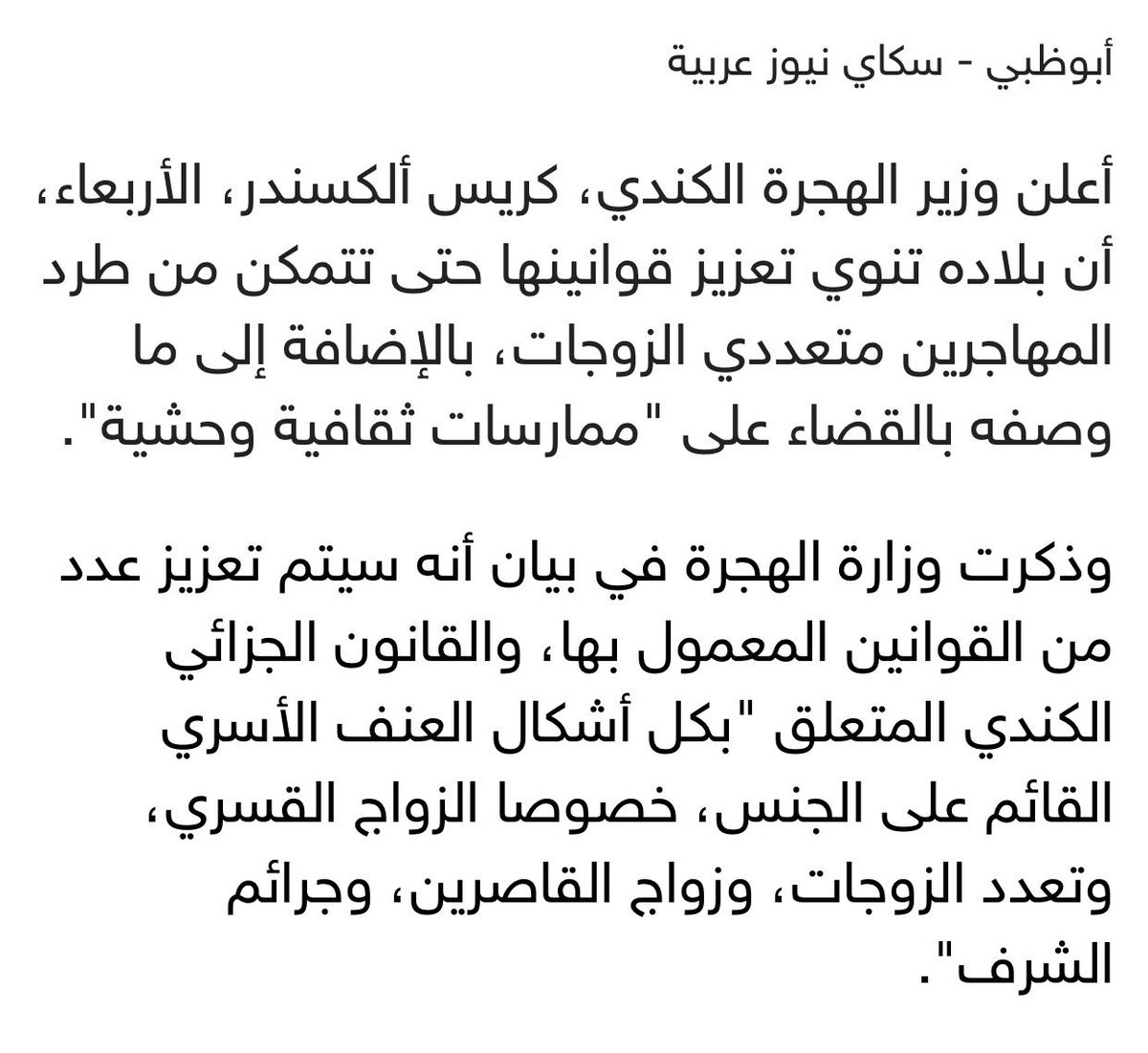 0Strict's tweet photo. @CanEmbSA @zahrkh0a @MutebBinJalawi @fayez_101 @malmosallam @Alminjaf @A_a_sulami @ff_uc4 @KAFTA78 @SaudiNews50 العنف الجنسي
العنف ضد المرأة
يشرعون الجنس مع البهائم و يطردون متعددي الزوجات الفطري
عالجوا قضاياكم و لا تحشروا أنوفكم 
في
وطني #السعودية_العظمى https://t.co/LEwytak7lu