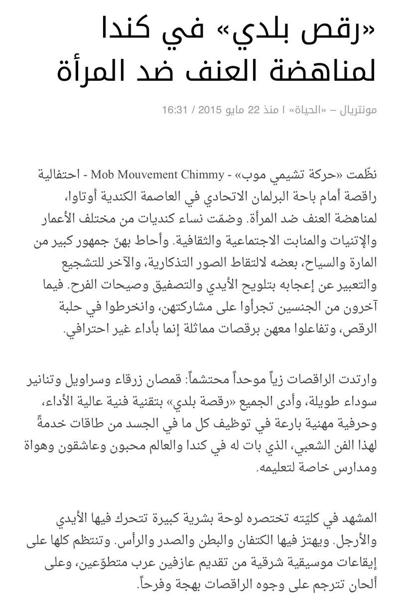 0Strict's tweet photo. @CanEmbSA @zahrkh0a @MutebBinJalawi @fayez_101 @malmosallam @Alminjaf @A_a_sulami @ff_uc4 @KAFTA78 @SaudiNews50 العنف الجنسي
العنف ضد المرأة
يشرعون الجنس مع البهائم و يطردون متعددي الزوجات الفطري
عالجوا قضاياكم و لا تحشروا أنوفكم 
في
وطني #السعودية_العظمى https://t.co/LEwytak7lu