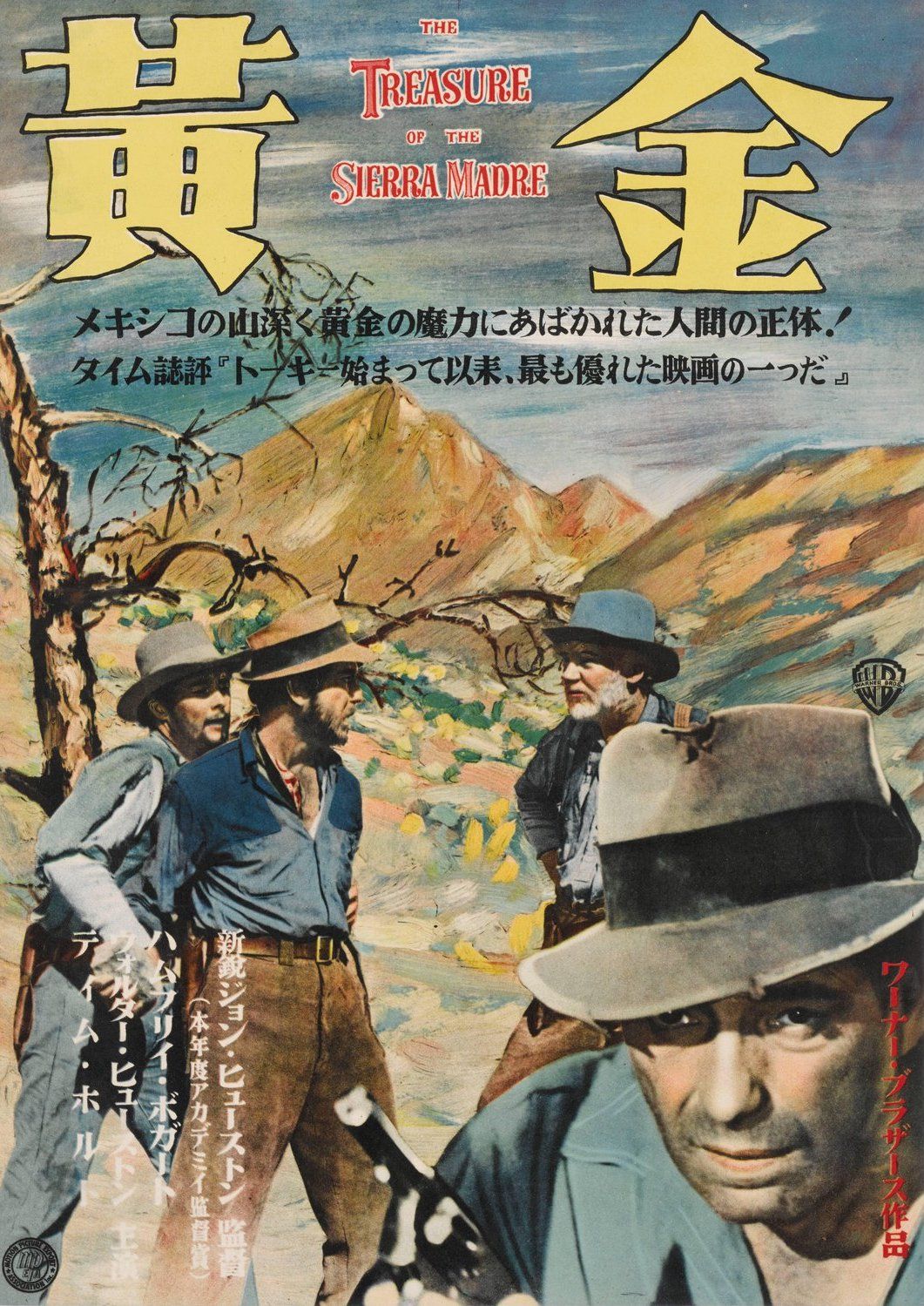 International posters for "The Treasure of the Sierra Madre" - 19...