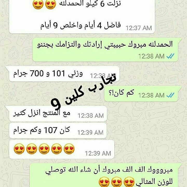 Alaakh2371 (@alaa26015810) on Twitter photo 