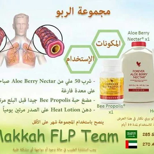 Alaakh2371 (@alaa26015810) on Twitter photo 