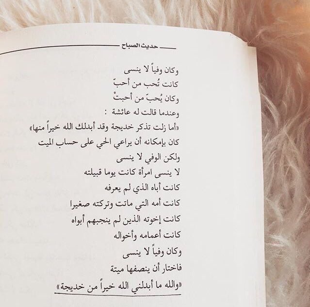 طهارة الحُب❤️: