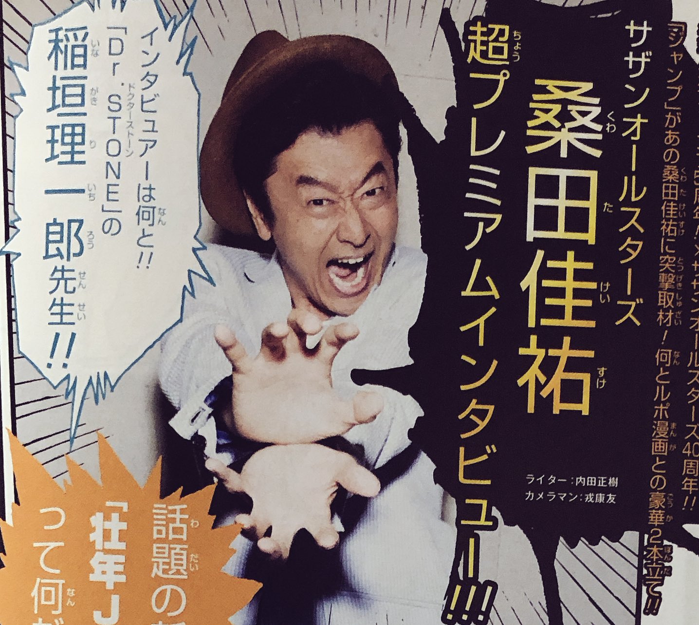 サザン・コム on X: 