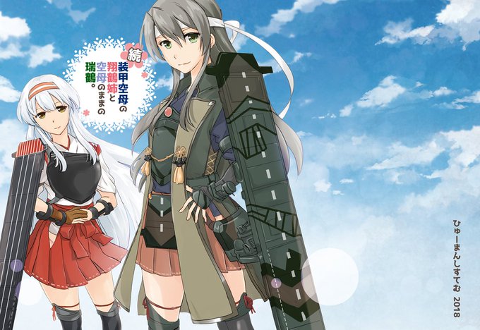 艦これ★挑発してくる秘書艦サラトガさん★るしゅーと★特大バスタオル★ハイパーレア Amazon.co.jp: 艦隊これくしょん ‐艦これ‐ Saratoga(サラトガ