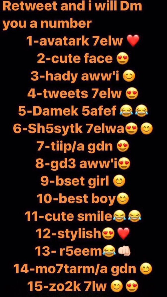 Rana Ashraf (@rana48729980) on Twitter photo 