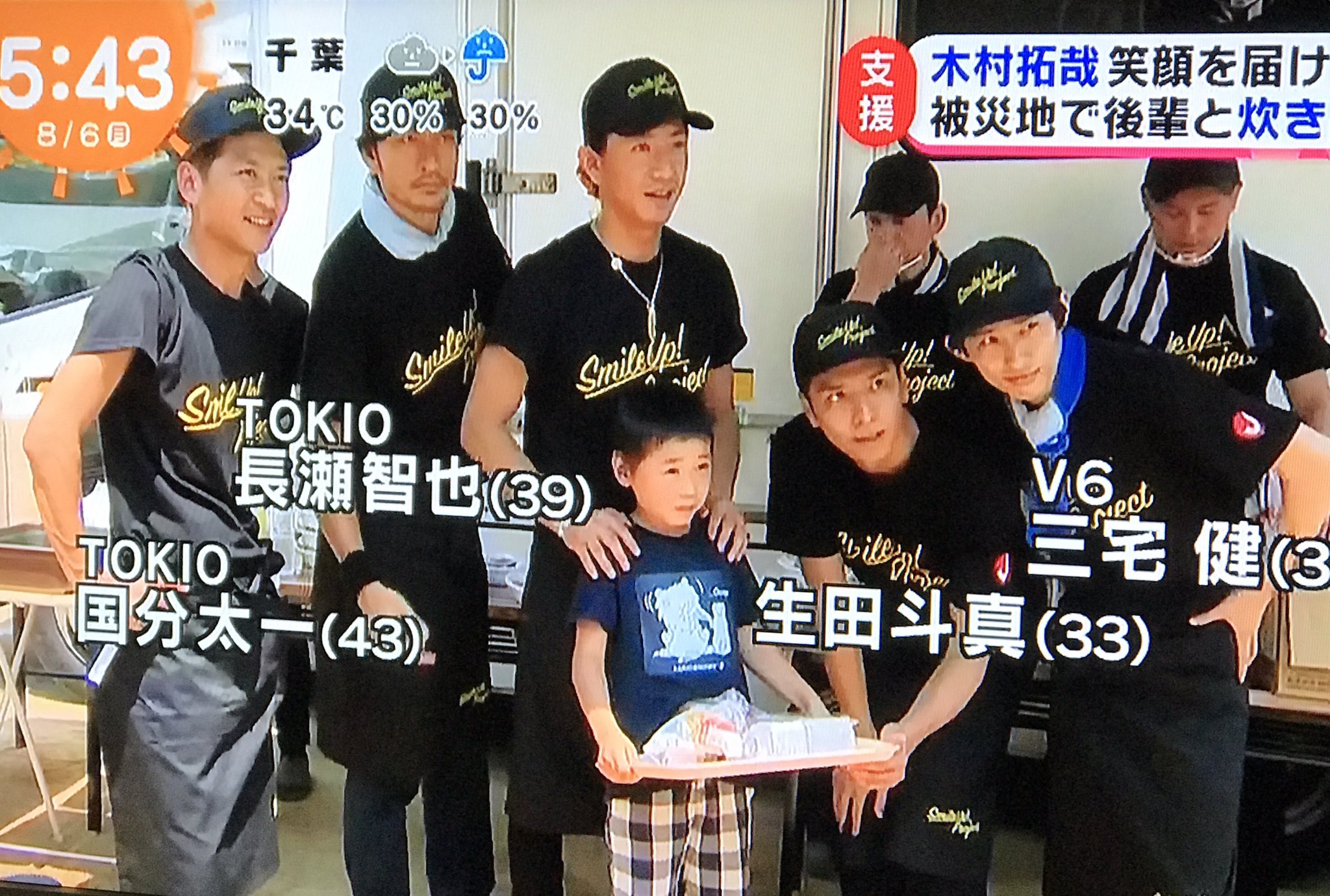 masses マシス パンツ 木村拓哉 長瀬智也 キムタク着MASSES ショート