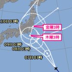 台風13号さん コミケに一般参加の模様 徹夜組シメてくわ でも進路の変更によってコミケ高気圧が台風さんを吹き飛ばす Togetter