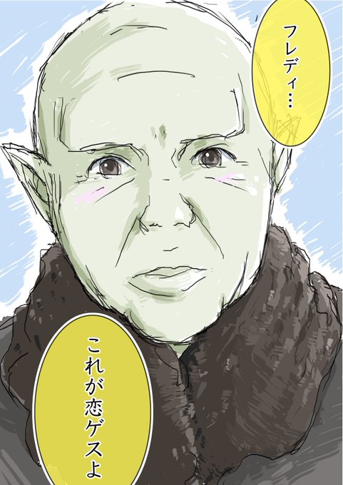 人狼ジャッジメントのtwitterイラスト検索結果 古い順 人狼ジャッジメントのtwitterイラスト検索結果 古い順