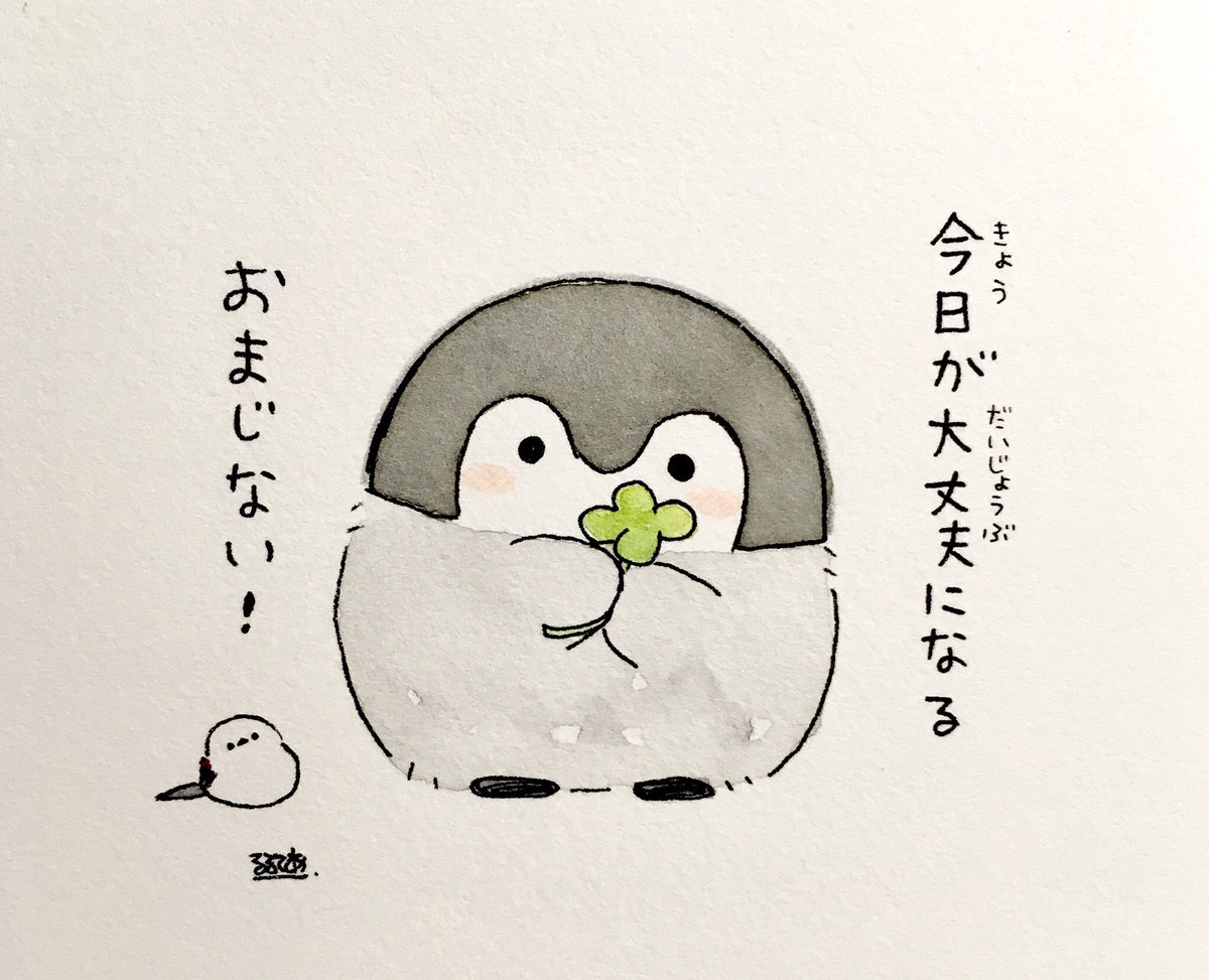 Twitter पर るるてあ 今日とあなたとコウペンちゃん