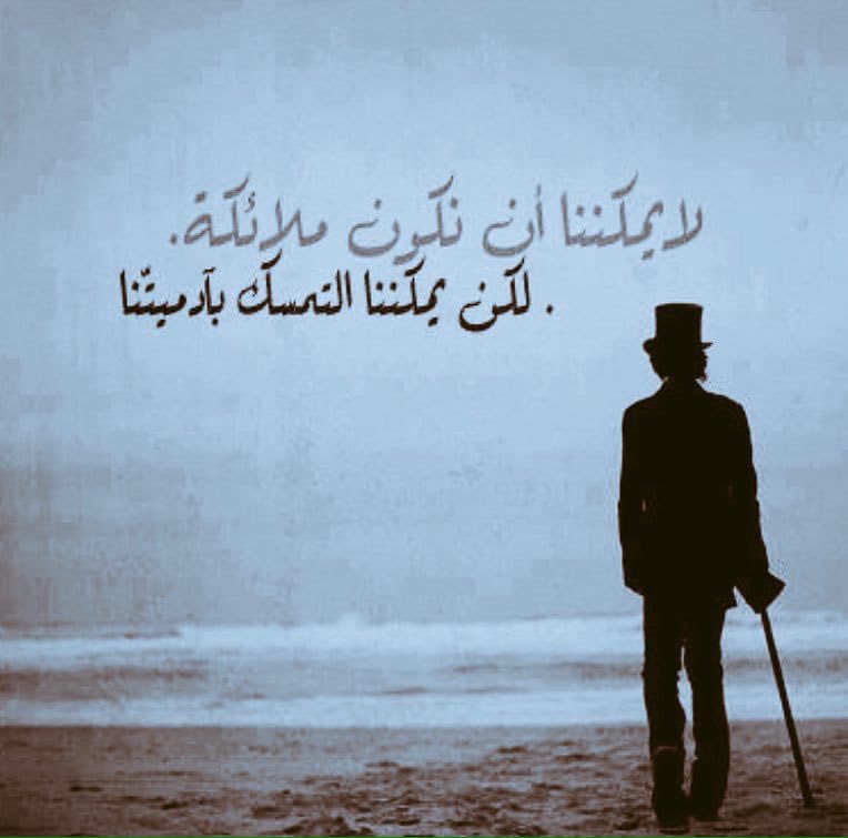 AdelAliBinAli's tweet photo. قلوب الناس ليست الجنة
فلا تتعب نفسك من اجل البقاء فيها 
فمهما كنت مِثالياً بِأخلاقك
وَكبيراً بطيبةِ قلْبك
وَ حَنوناً بِعواطِفك 
ستجد من يكرهك
فحتى الملائكة تكرهها الشياطين https://t.co/x2mi7QnN1r