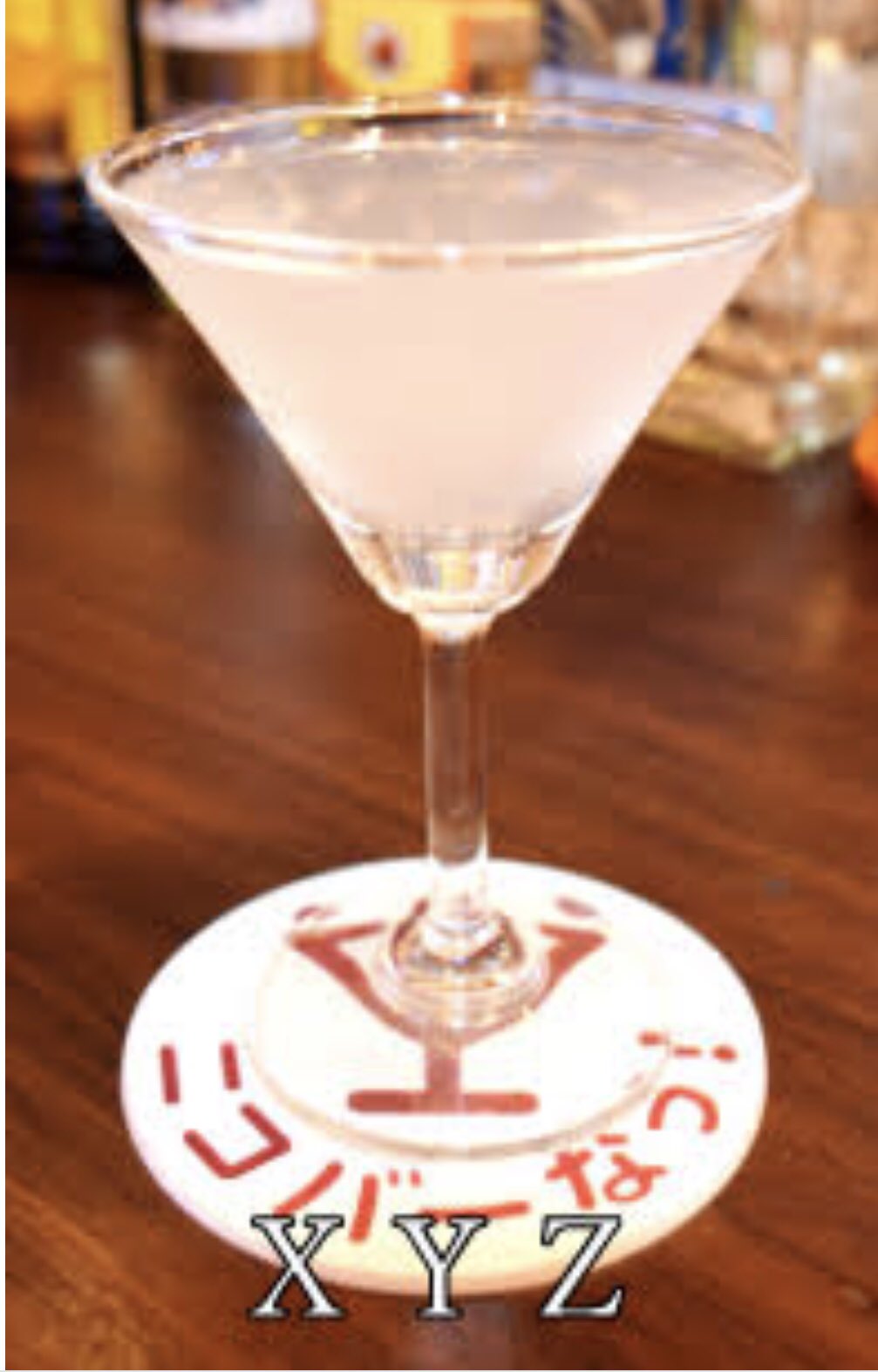 Arca De Anjo もう先が無い そう意味するxyz 大概は駅の伝言板 今の若い人は駅に伝言板 が普通にあったことすら知らないか に書く 又はバーでxyzというカクテルを頼む事も あの時 本気で彼に憧れた 元警察官で 刑事経験有りならアシスタントに