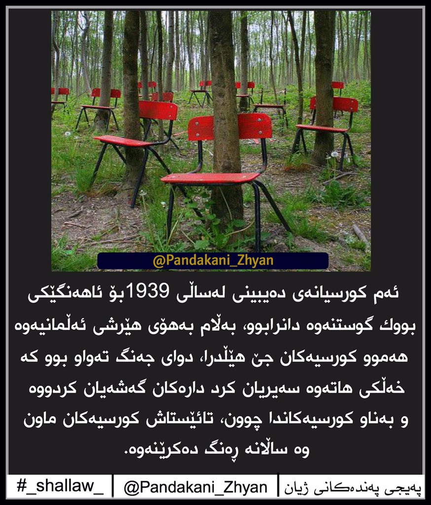 shallaw_95's tweet photo. #pandakani_zhyan #zanyari https://t.co/Ccexem3sxT