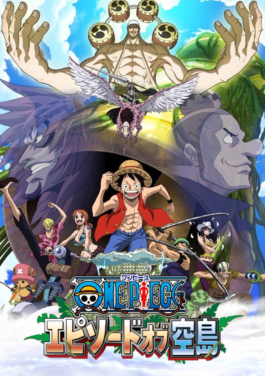 One Piece Com ワンピース Pa Twitter 8 25 土 夜9時 フジテレビ系にて放送の夏スペシャル ワンピース エピソードオブ空島 のゲスト声優発表 空の騎士 ガン フォール役に歌舞伎役者 市川猿之助さん決定 さらに 猿之助さんとルフィ役 田中真弓さんの両名から