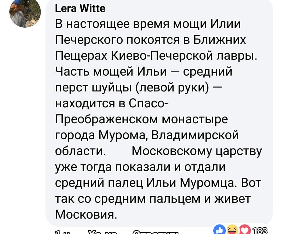 УПЦ МП должна сменить название на РПЦ, - Евстратий (Зоря) - Цензор.НЕТ 8376
