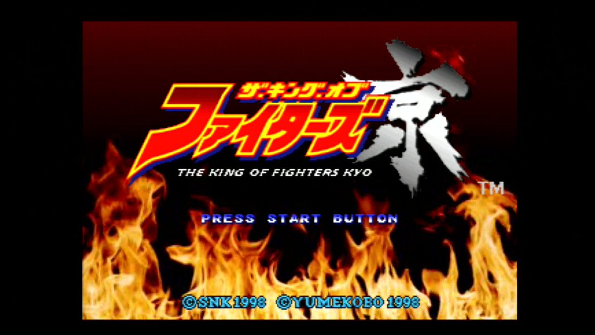 KOF '98 UM - Chizuru Kagura: Move List + Story(Description Box Text) 