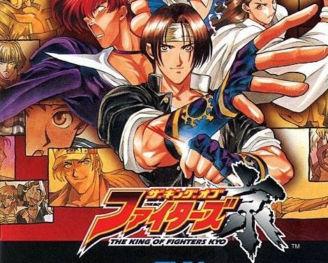 Lost media thread. I'll start : r/kof