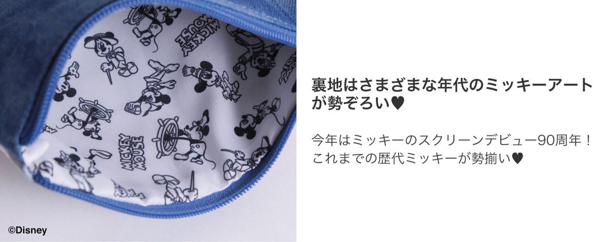 ミストゥーラ