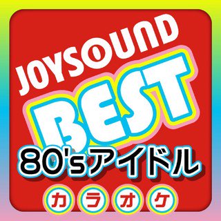 Awa 最新音楽トレンド 私が思うに ゲーム Pcゲーム 技術 ビデオゲームソフトウェア スクリーンショット の要素を見つけました よって この写真にぴったりな音楽は ギンギラギンにさりげなく カラオケ Originally Performed By 近藤真彦 Awa 最新音楽トレンド 私が思うに ゲーム Pcゲーム 技術 ビデオゲームソフトウェア スクリーンショット の要素を見つけました よって この写真にぴったりな音楽は ギンギラギンにさりげなく カラオケ Originally Performed By 近藤真彦