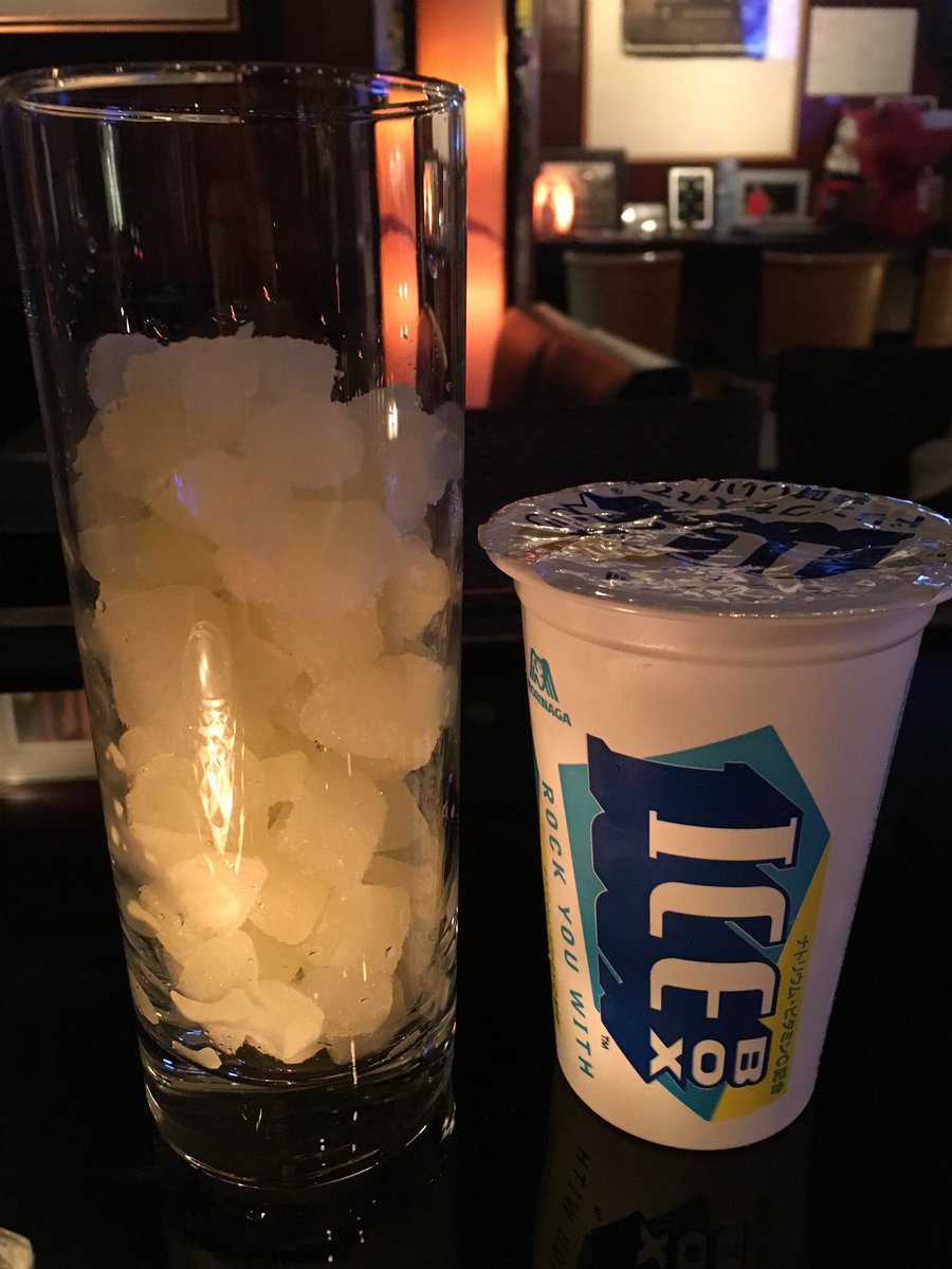 halfmoon0609's tweet photo. #アイスボックスサワー
#ガリガリ君サワー 始めました😊🍧
甘すぎなくて激ウマ！是非チャレンジしてみてね😌
さて今日はホラー映画鑑賞会！20時からガンガン流します！👻笑
本日のメンバー、たや
#ホラー映画鑑賞 https://t.co/QlKceR51Lk