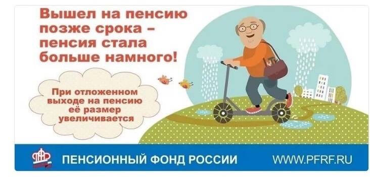 Shakhnazaroff's tweet image. Вышел на пенсию позже срока,
Быстро устанешь от денег потока. Если же будешь страдать ты от лени, к маме отправишься быстро к ебене