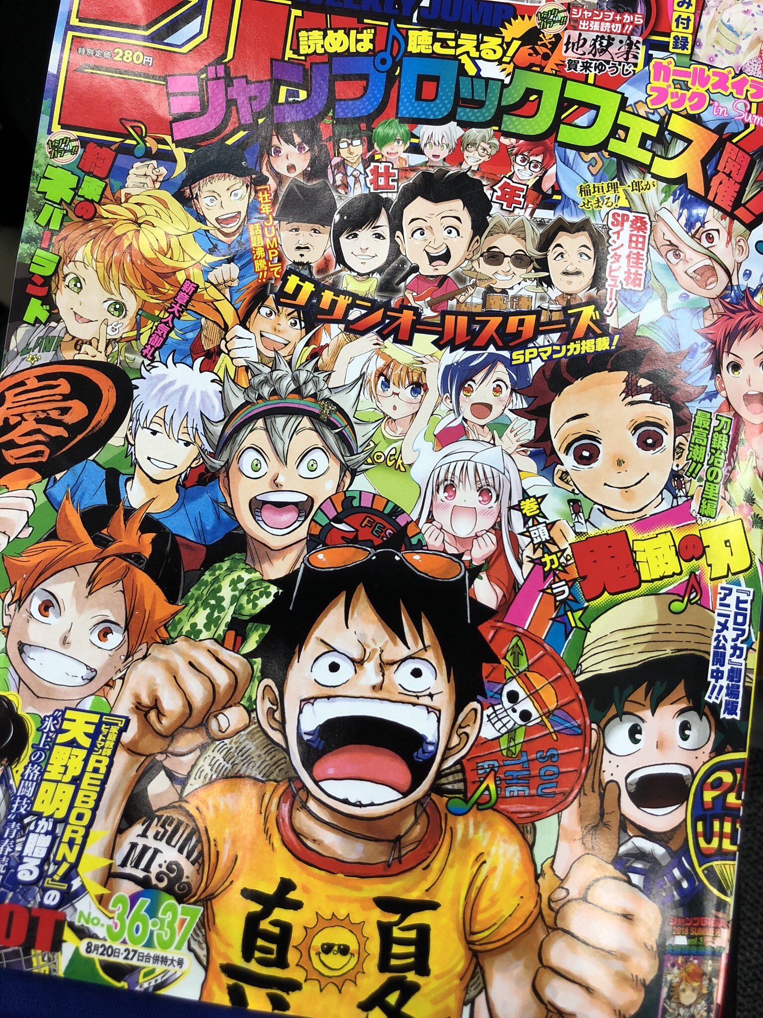 僕のヒーローアカデミア公式 本日ジャンプ36 37合併号発売 緊迫の急展開 No 193 面影 よろしくお願いします 映画も大好評いただいてます 誰かと一緒にでも 一人でも ぜひ劇場でご覧ください ちなみに 映画の入場特典には 今週号にも登場して