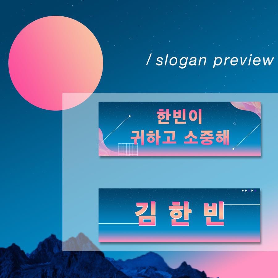 Baidu_KimHanBin's tweet photo. KimHanbin Bar will distribute 200 pieces of support cards and 100 transparent fans for free at iKON's concert on August 18th in Seoul. We look forward to your coming and fetching it.
#iKON #BI  #아이콘  #비아이  #김한빈 https://t.co/7HLCm4NLEX
