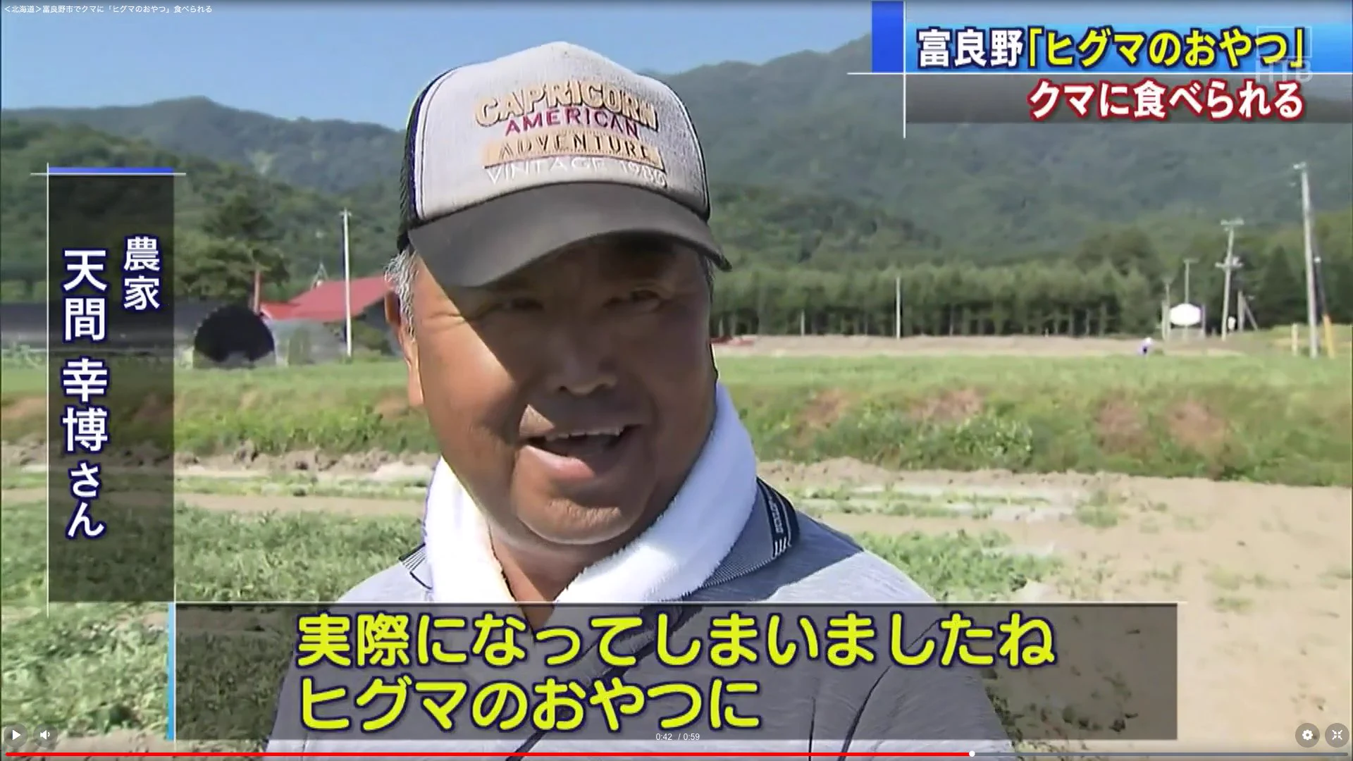名前の通りになっちゃったｗヒグマのおやつがヒグマに食べられる珍事件ｗｗｗ