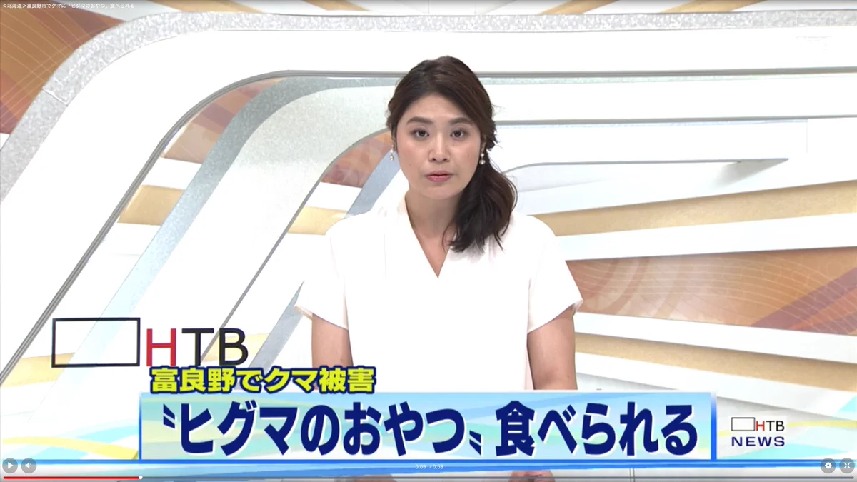 名前の通りになっちゃったｗヒグマのおやつがヒグマに食べられる珍事件ｗｗｗ
