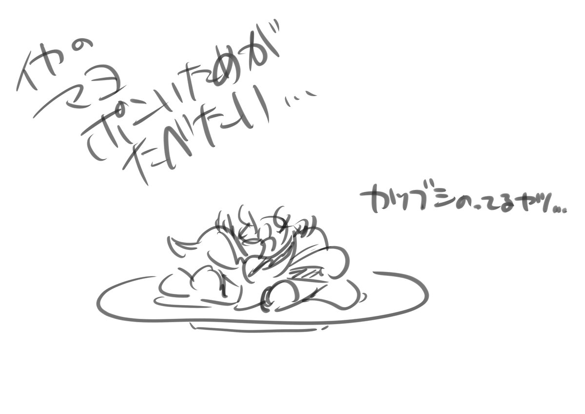 よくわからないらくがき追加 