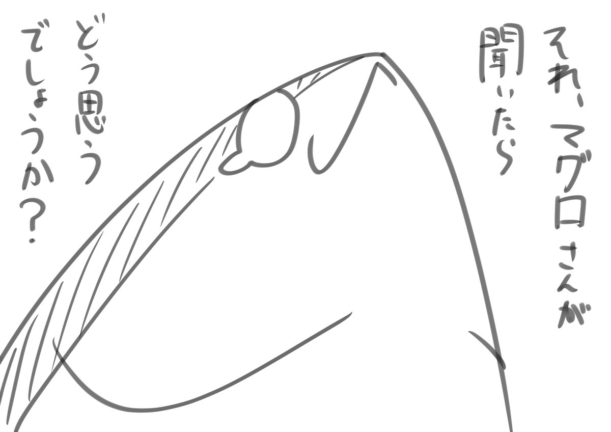 よくわからないらくがき追加 