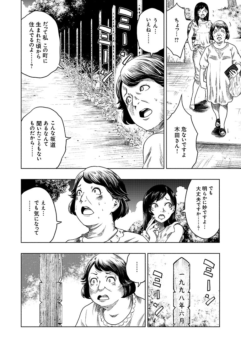 弓咲ミサキックス 弓咲ミサキックス