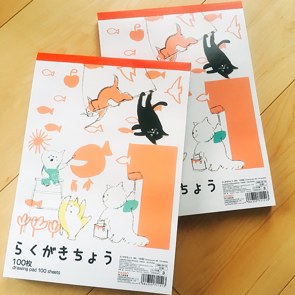 ももろ 絵本作家 Illustrator 絵本 おうちジャングル 講談社 発売 Daisoさんのお仕事で らくがきちょうのデザインを担当しました 先週出荷され 今週から店頭に並ぶそうです 落書きやメモ アイデア帳に気軽にお使いください