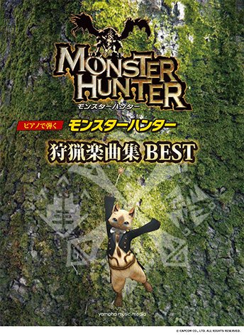 Gaijinhunter 24 Song Piano Sheet Music For Mhworld Coming Out Aug 11 I Don T Play Piano But Our Favorite Pianist Hunter Does Wolfymelon T Co Dvd4h31aa9 Gaijinhunter 24 Song Piano Sheet Music For Mhworld Coming Out Aug 11 I Don T Play Piano But Our Favorite Pianist Hunter Does Wolfymelon T Co Dvd4h31aa9