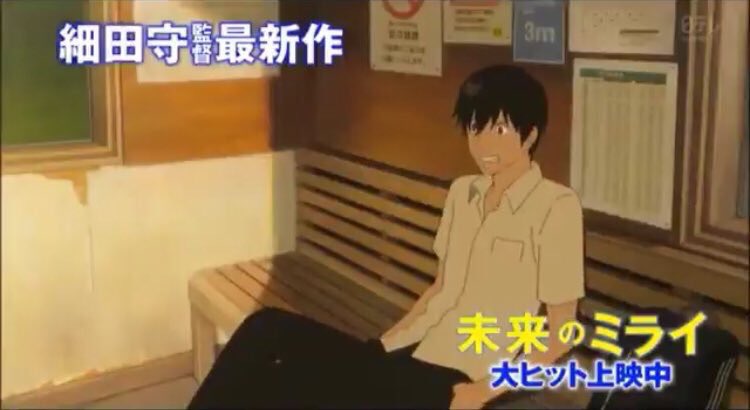未来のミライくんちゃんの名前や本名は イケメン高校生や年齢についても もこもこイベント