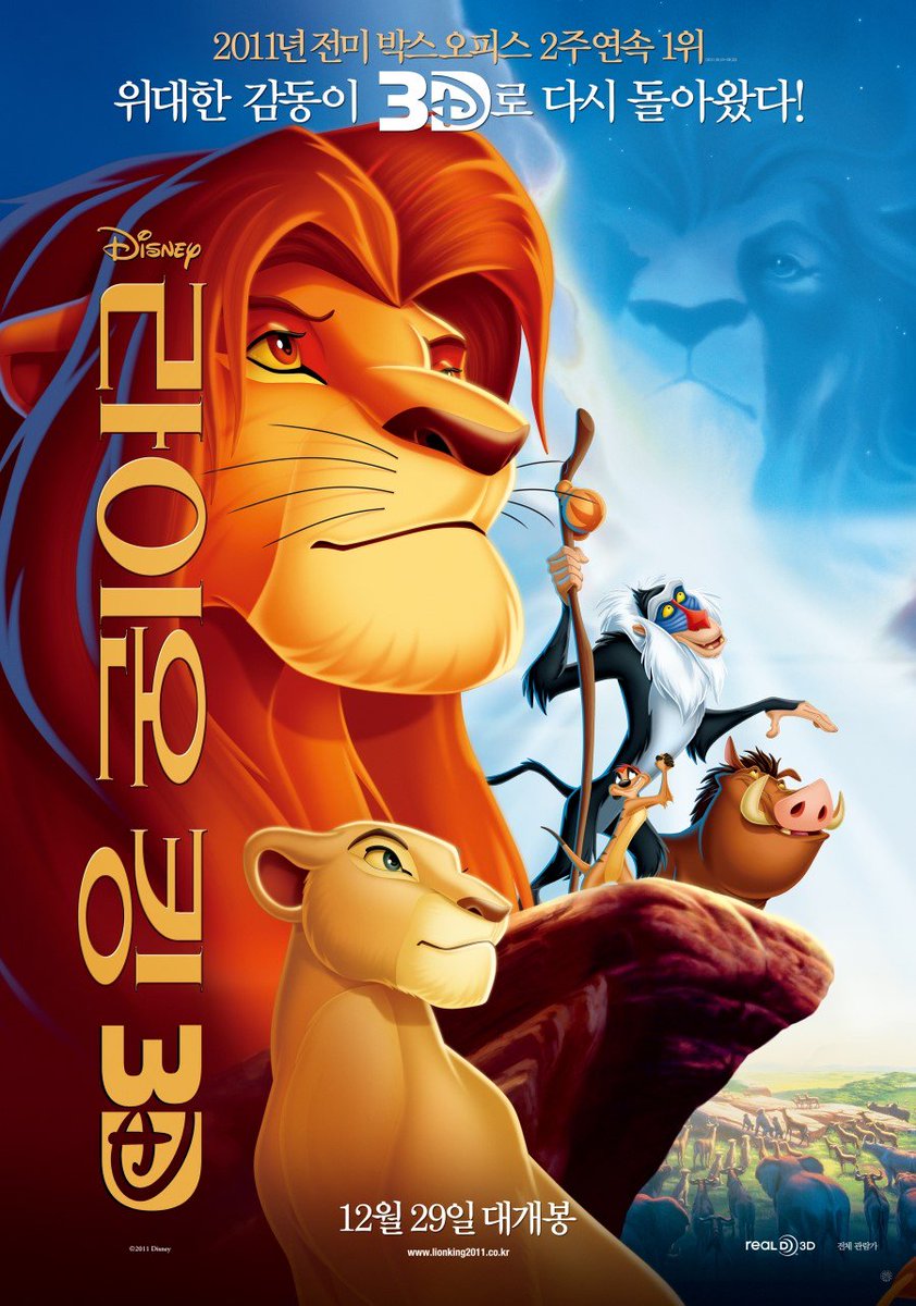 #성남시 중앙도서관 토요영화상영!!!
2018년 8월 11일(토)
오전 10시 - 스파이더맨:홈커밍 (우리말자막)
오후   2시 - 라이온킹 (우리말더빙)