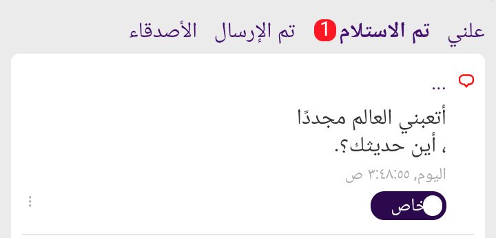 اتعبك العالم اها اها هههههههههههههههههههههههههههههههههههههههههههههههههههههههههههههههههههههههههه.
