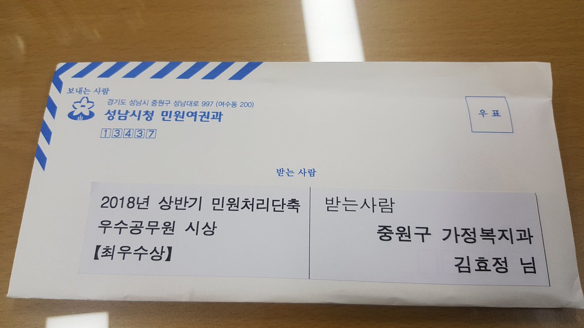 션 tweet media