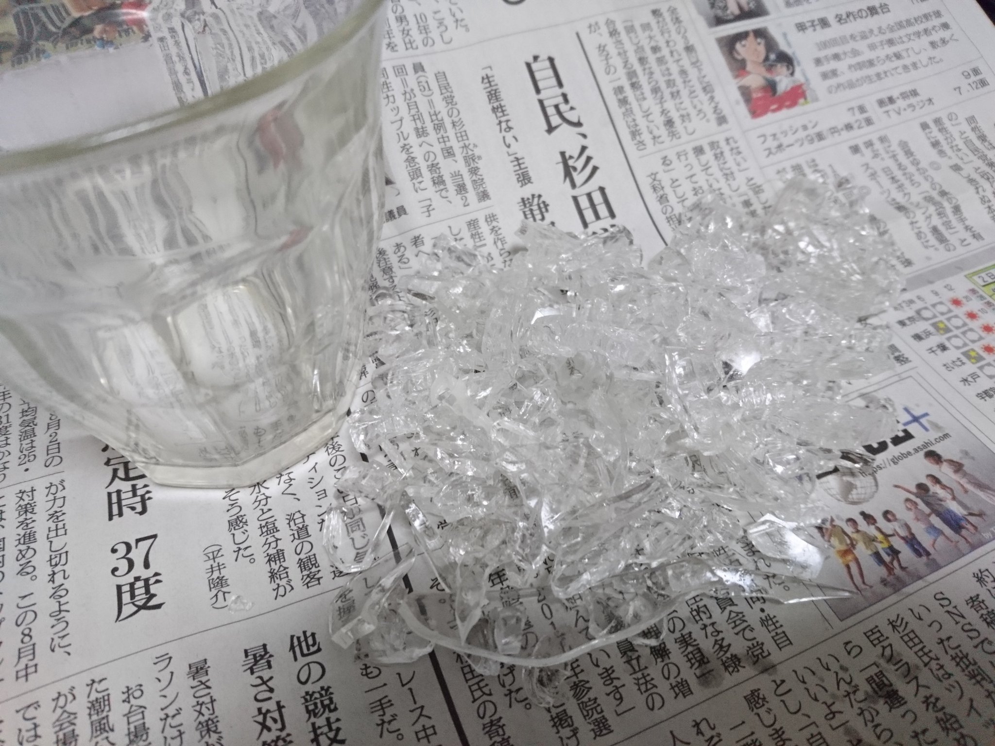 きまま Kimama Twitter