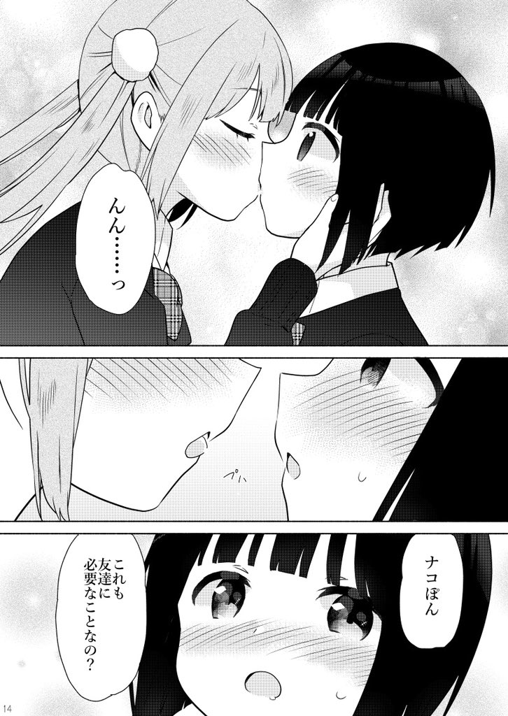 C94新刊「お金で買う××はシンジツですか? 」取り扱っていただいております!

メロンブックス 様
https://t.co/234NnunmvF

とらのあな 様
 https://t.co/gF3RAv5OG0

甘々とちょっと闇みたいな内容になりました。 