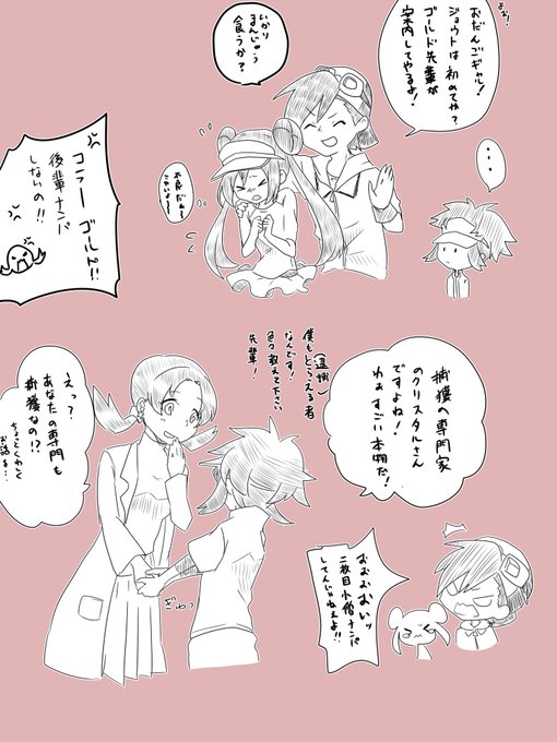 とり子 Tricotroom さんのマンガ一覧 古い順 ツイコミ 仮 とり子 Tricotroom さんのマンガ一覧 古い順 ツイコミ 仮