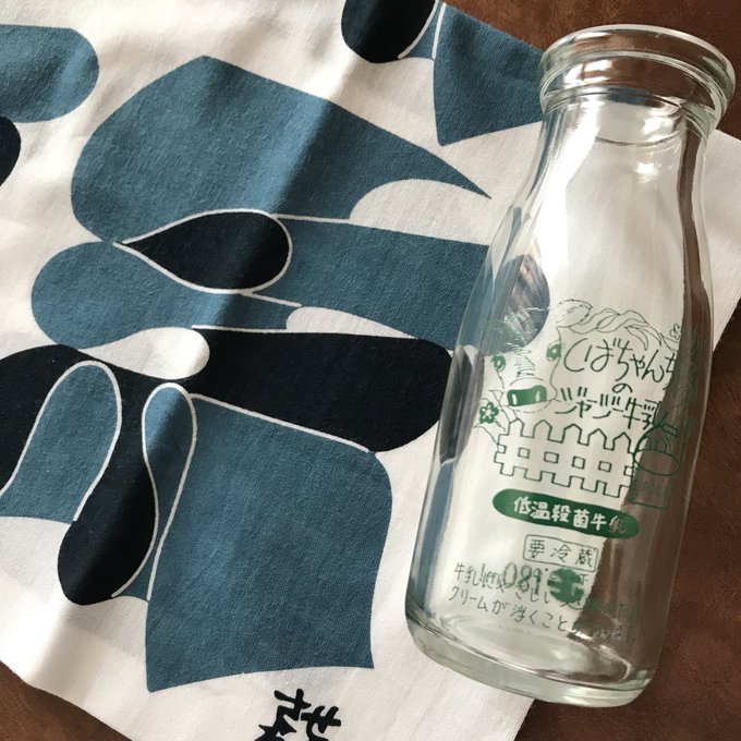 牛乳瓶のtwitterイラスト検索結果 古い順 牛乳瓶のtwitterイラスト検索結果 古い順