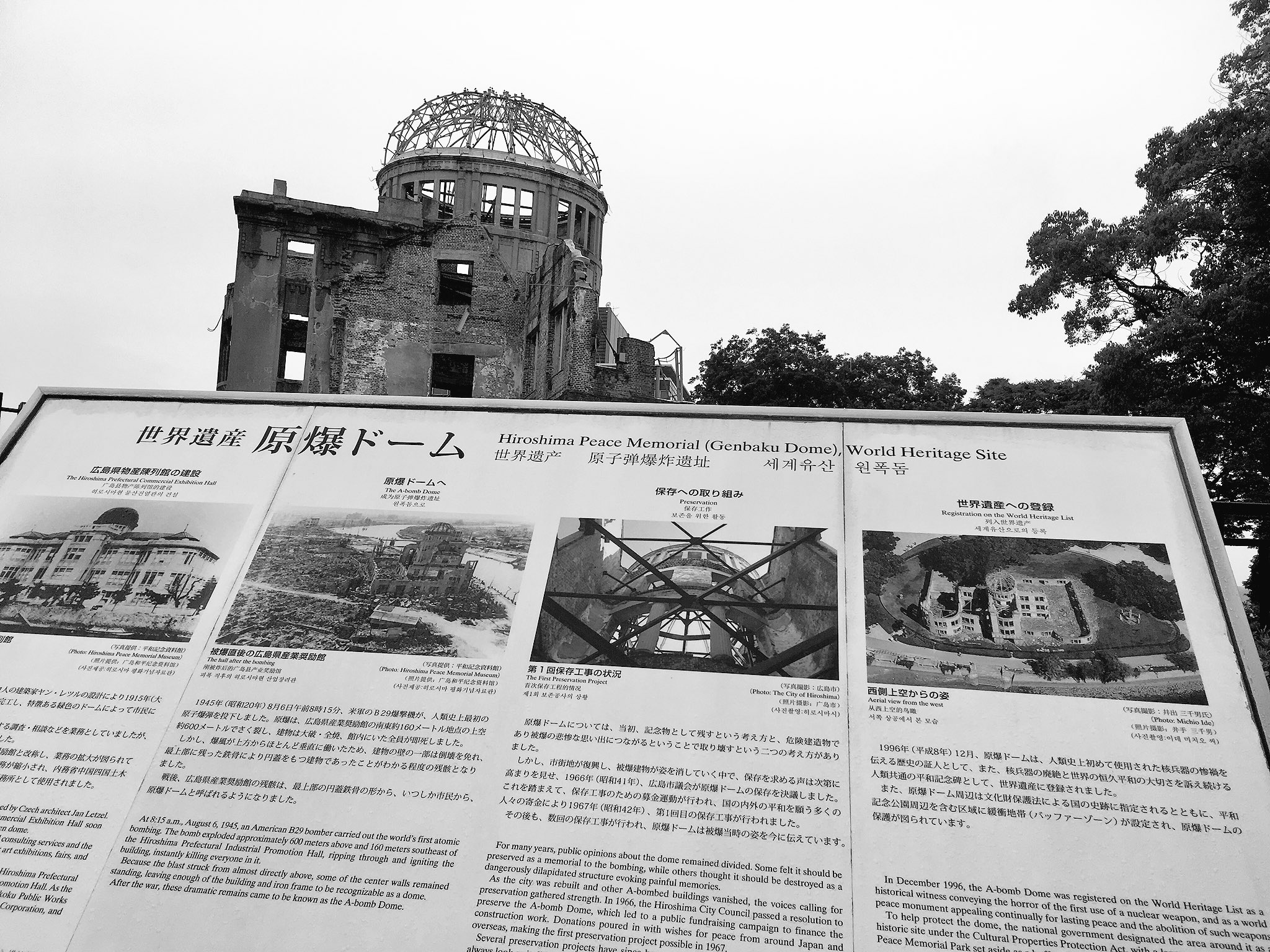 Anly 原爆の日 去年初めて広島を歩きました 小さな頃ひろしまのピカを読んだあと 飛行機の音が怖くなって 家に逃げ込んだり 木の下に隠れたりしたこと思い出したな 戦争は敵も味方も関係ない 悲しみを生むもの 二度とこんなことがないようにと思うこと