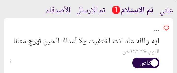 طيب ابي اعطيك نصيحه حلوه كذا شرايك تجي ديم ونتفاهم ونهرج على كيفنا ؟.
