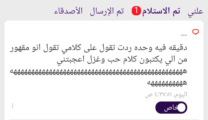 طيب تعال ديم يا حبيبي شفيك خايف ؟.
