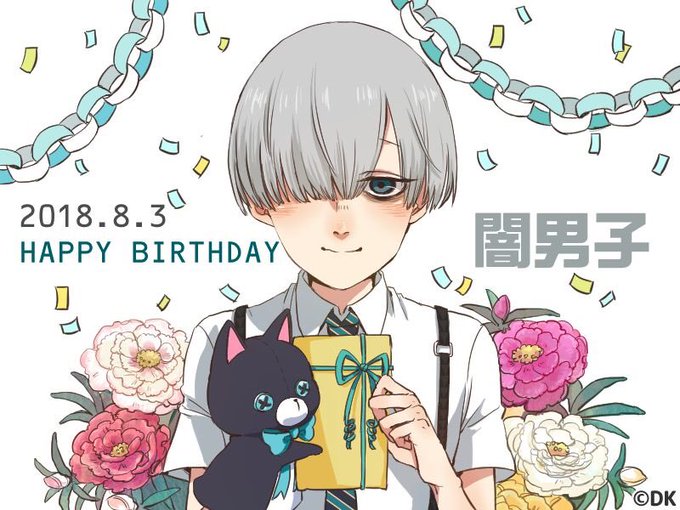 闇男子生誕祭18のtwitterイラスト検索結果