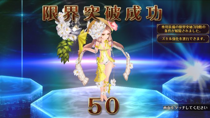セブンナイツで ヴァネッサ が話題に トレンディソーシャルゲームス セブンナイツで ヴァネッサ が話題に トレンディソーシャルゲームス