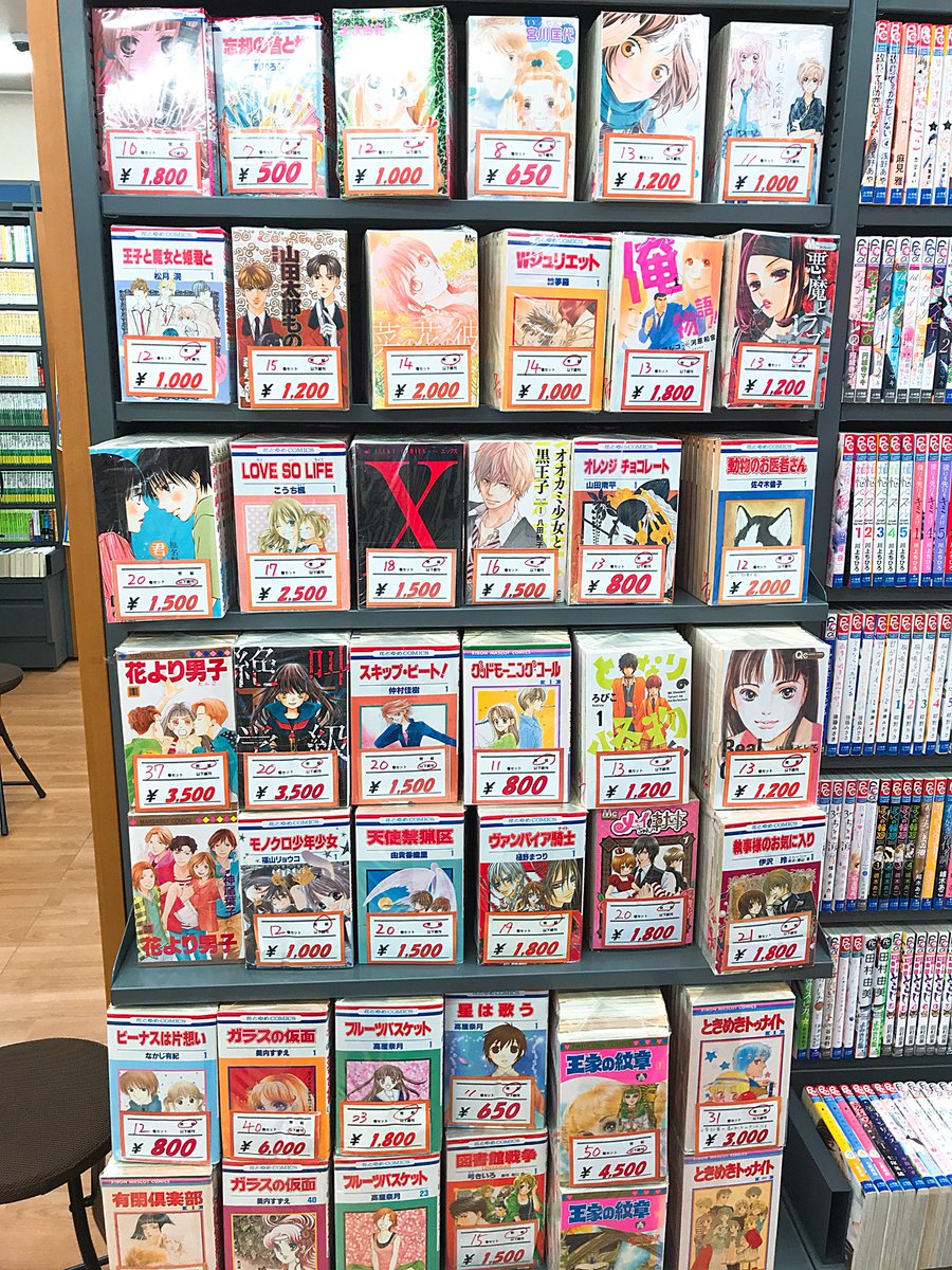 ウルトラセールにむけてコミックセット本をたくさん作ってお待ちして