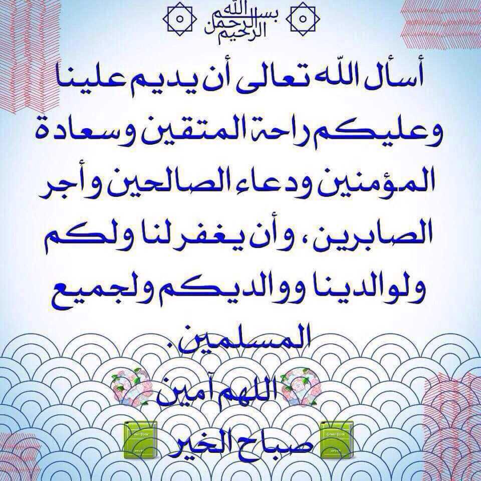 FarewellSaab's tweet photo. #اللهم_احفضني_واحفض_عبادك_المسلمين https://t.co/GQJ9zzYoTs