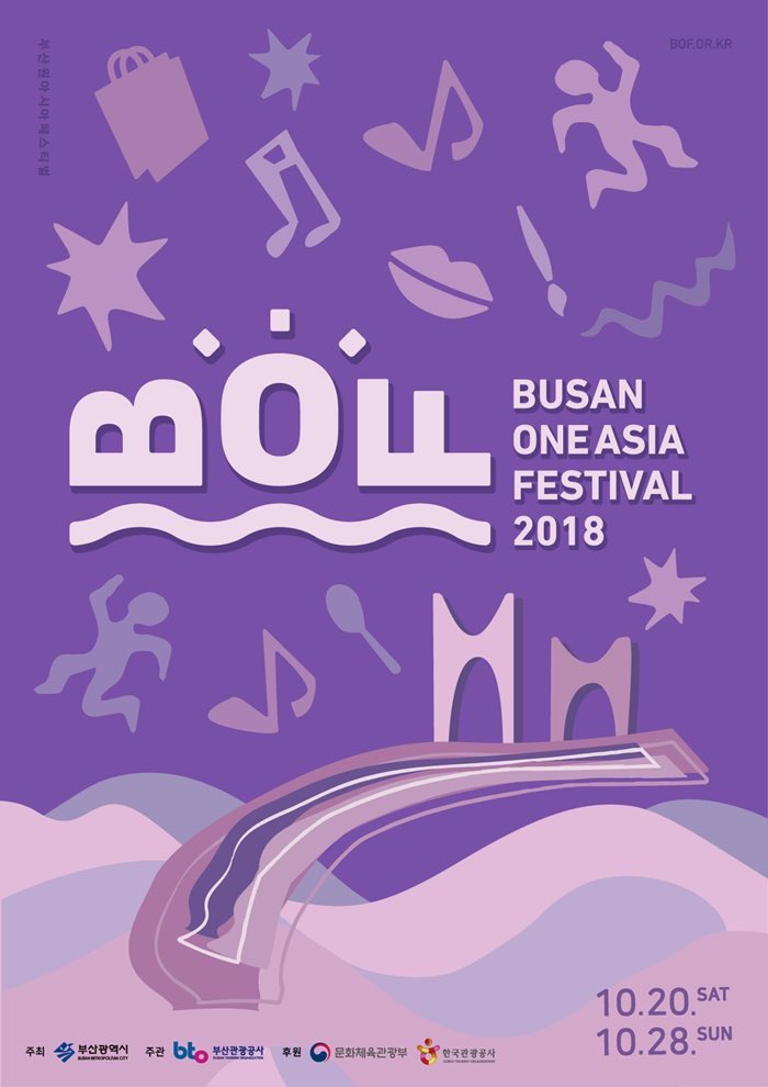 photodeputy's tweet photo. 20181020 부산 원아시아 페스티벌 개막식 BOF 티켓대행합니다 
- 라인업 : 엑소 워너원 세븐틴 레드벨벳 NCT127
- 본무대앞 스탠딩 A구역 입금순 번호랜덤 ,티켓당일날에 드림. 문의 DM주세요.
(주최측 사정에 의해 무대배치는 변경 ��� 수 있습니다.)
#bof #원아시아 #원아페 #원아시아페스티벌 https://t.co/fUigv2YjQf